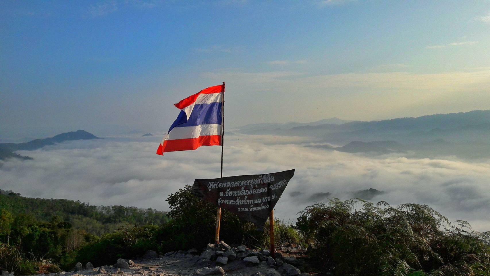 Iyerweng Sea of Mist at Yala